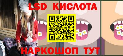 дурь Донецк
