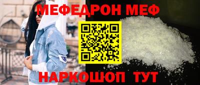 скорость mdpv Донской