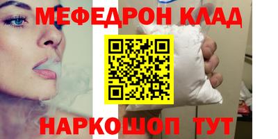 прущая мука Дубна