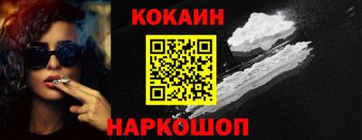 дурь Донецк