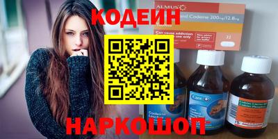 дурь Донецк