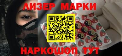 дурь Донецк