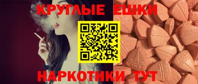 дурь Донецк