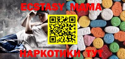 дурь Донецк
