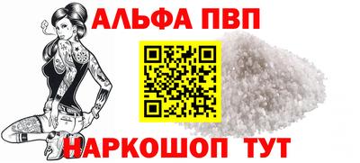 дурь Донецк