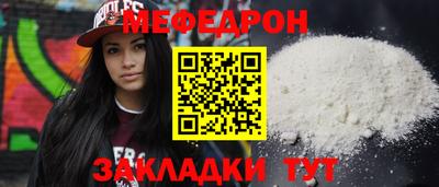 прущая мука Дубна