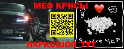 прущая мука Дубна