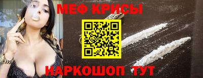 скорость mdpv Донской