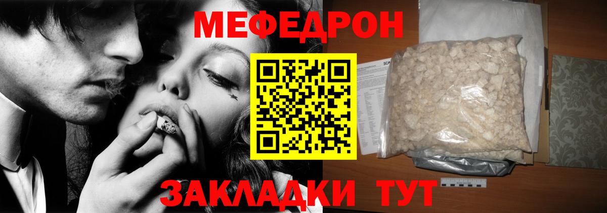 Меф мука Дербент