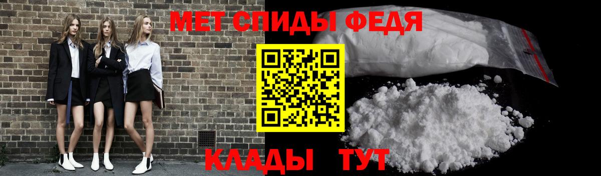 МЕТАМФЕТАМИН мет  Вход с VPN  Метамфетамин  Дербент 