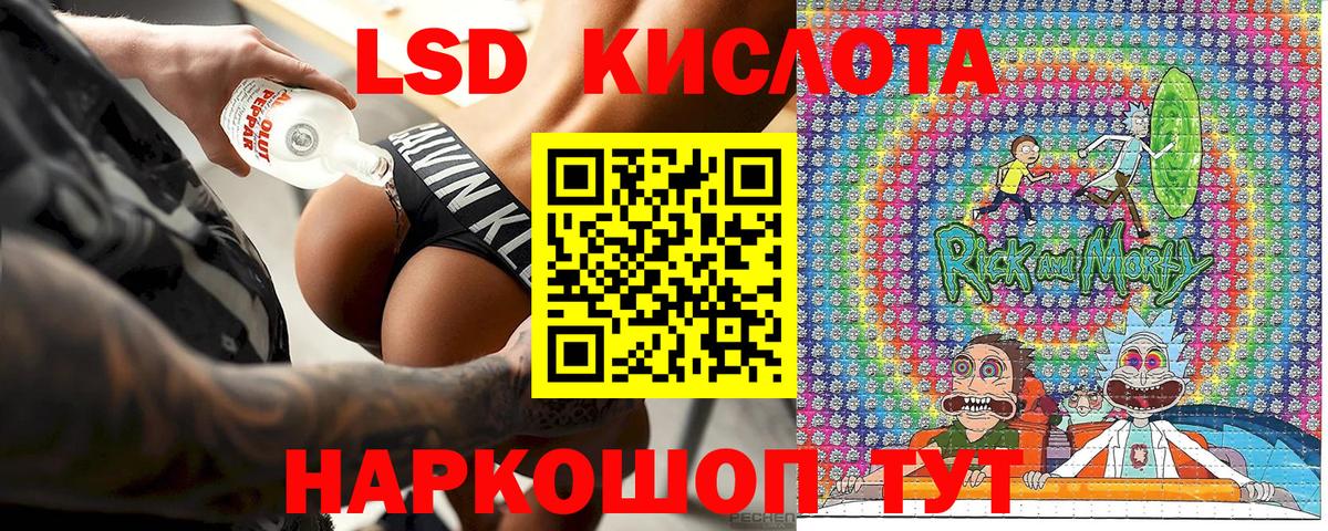 Марки N-bome 1500мкг  Марки N-bome 1500мкг  Дербент  Вход с VPN 