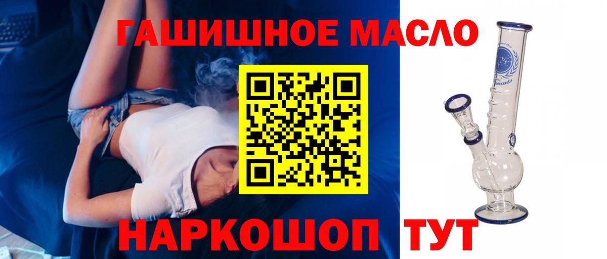 Дербент  Дистиллят ТГК Wax  Вход с VPN 