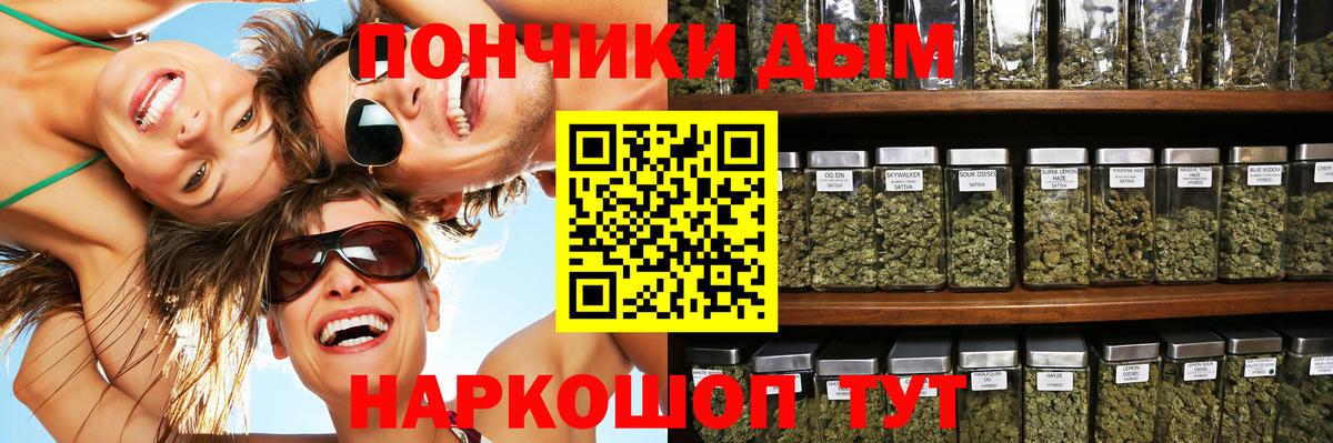 Канабис Ganja  Каннабис Amnesia  Дербент  Канабис SATIVA & INDICA  Вход с VPN 