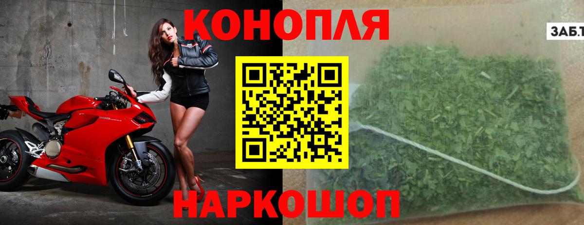 МАРИХУАНА SATIVA & INDICA Дербент
